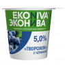 Творожок "Черника" ЭкоНива м.д.ж. 5%, 125 г